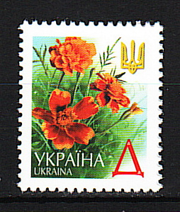 Украина _, 2001, Стандарт, Цветы, Бархатцы, 1 марка